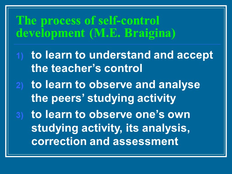 The process of self-control development (M.E. Braigina) to learn to understand and accept the